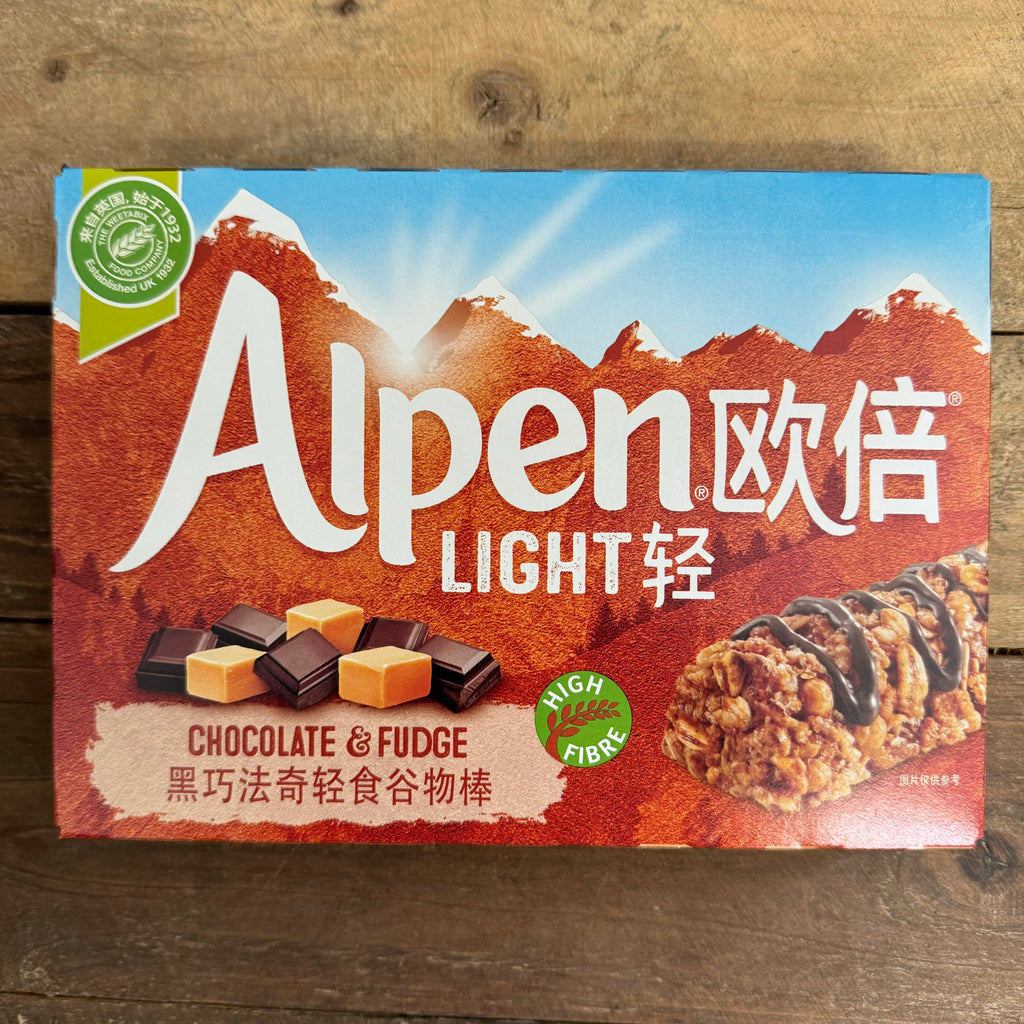 15x Alpen Light Chocolate & Fudge Cereal Bars (3 Packs of 5x19g) & Low