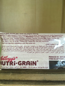 Kellogg's Nutri-Grain Bars Apple 37g